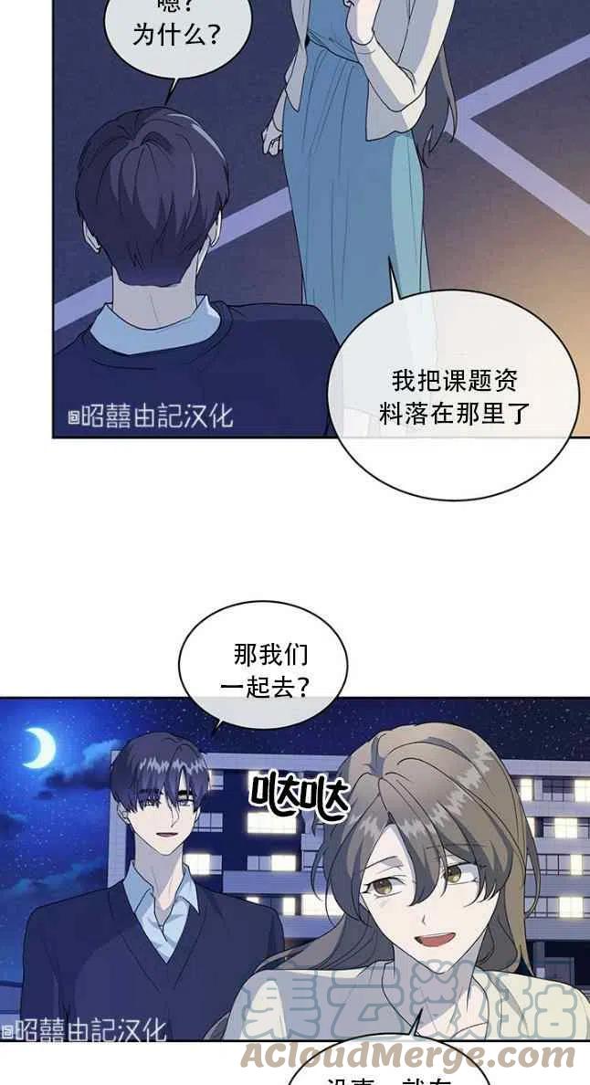 一小节多长时间漫画,第56话3图
