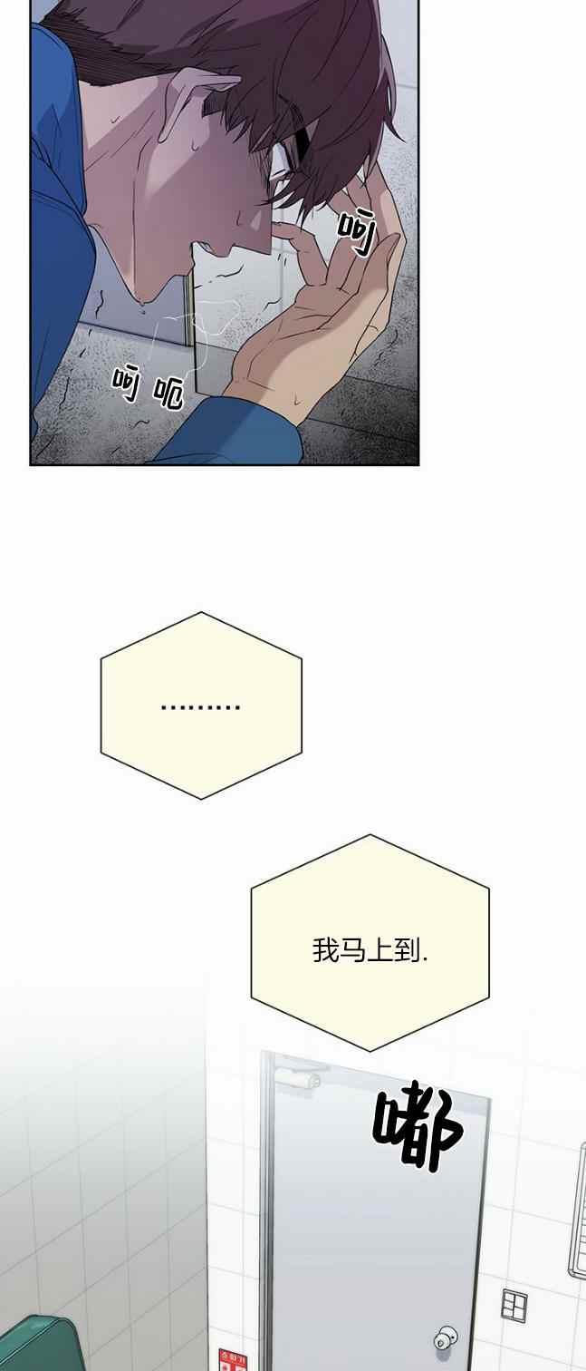 一小节多长时间漫画,第38话4图
