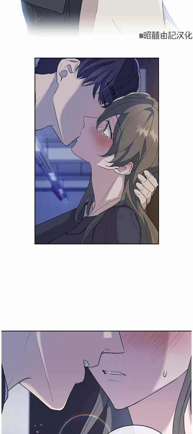 依小姐数据漫画,第42话4图