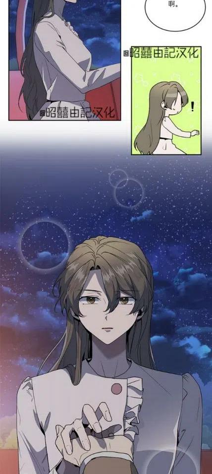 一小节多长时间漫画,第11话2图