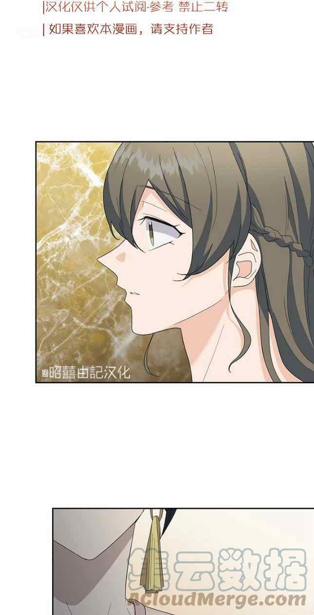 一小劫是多少年漫画,第53话3图