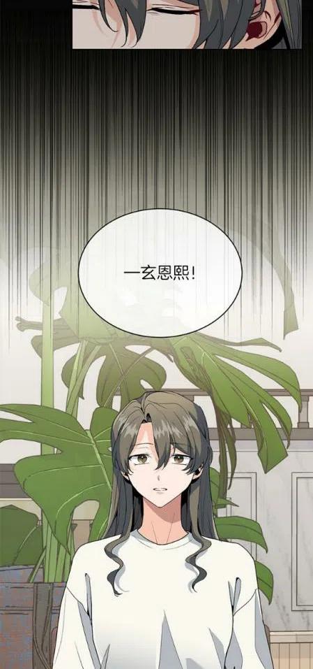 一小节多长时间漫画,第8话2图