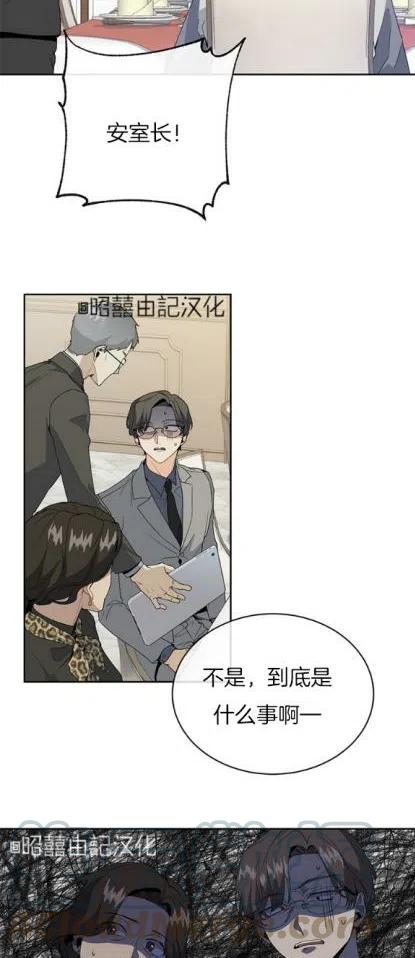 一小节多长时间漫画,第12话3图