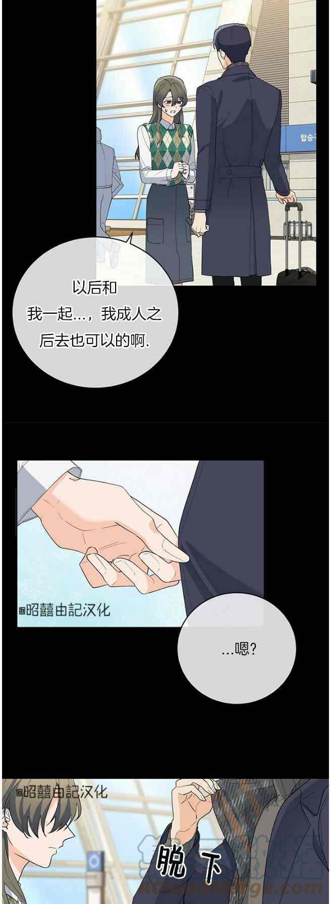 一小节多长时间漫画,第44话5图