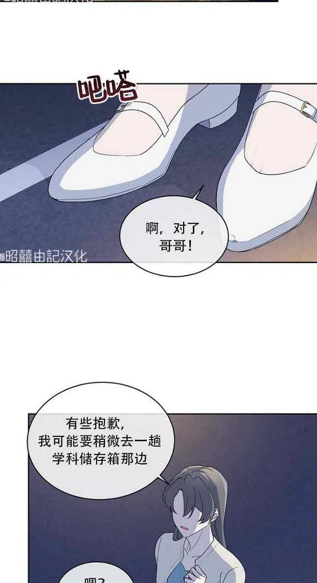 一小节多长时间漫画,第56话2图