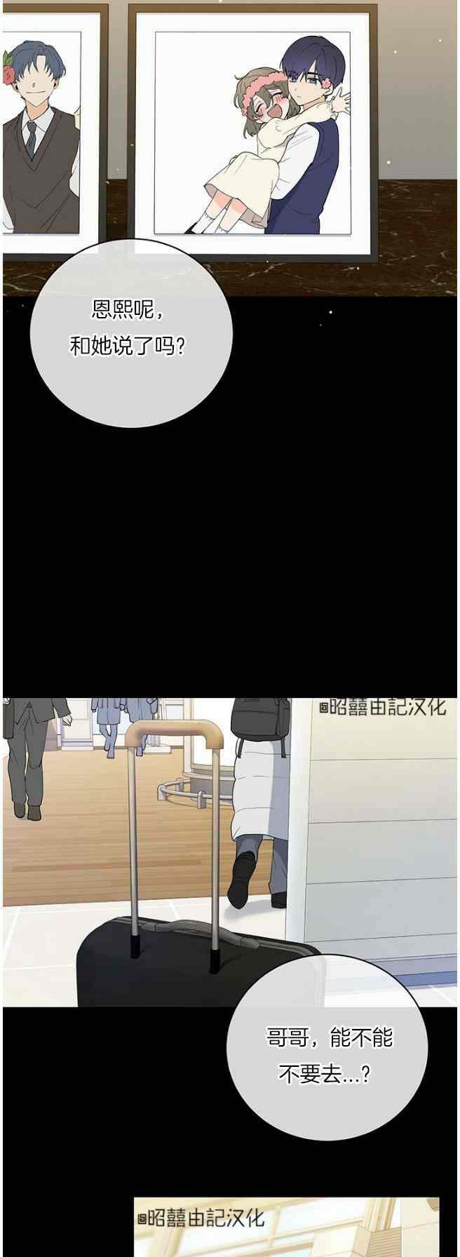 一小节多长时间漫画,第44话4图