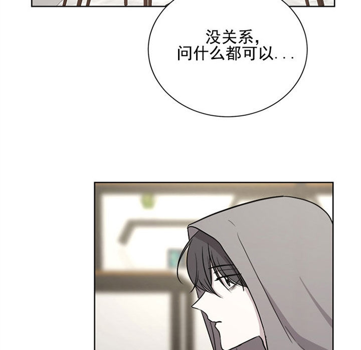 出局漫画漫画,第16话3图