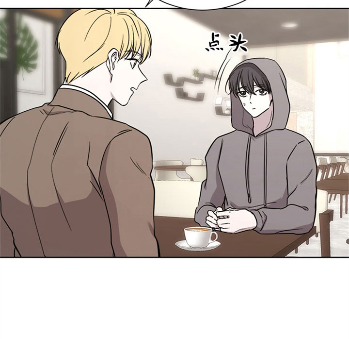出局漫画漫画,第16话5图