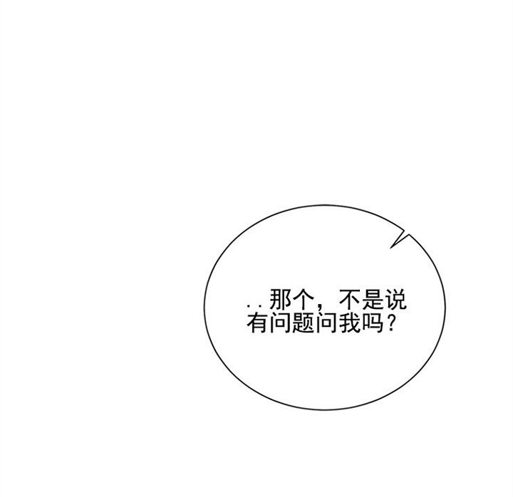 出局漫画漫画,第16话1图