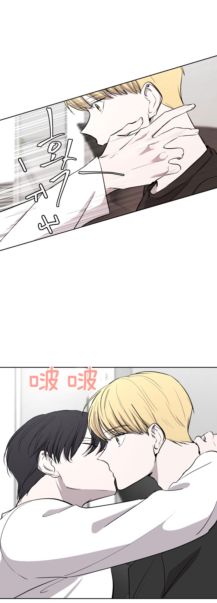 熬得住就出众 熬不住就出局漫画,第34话1图