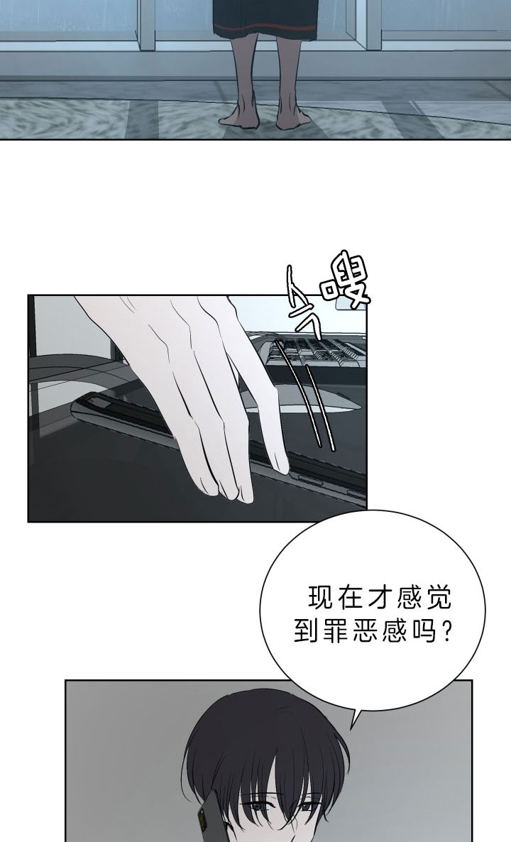 出局了上岸了洗白了漫画,第44话5图