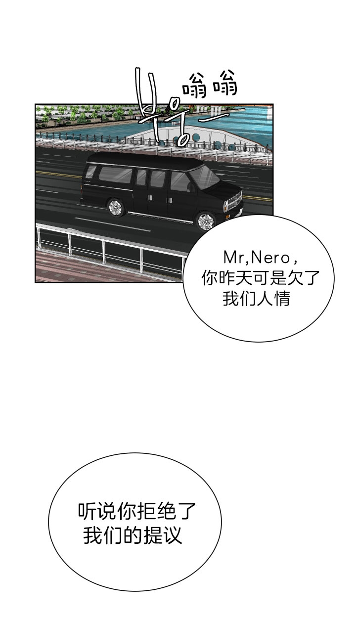 出局dj版劲爆漫画,第49话1图