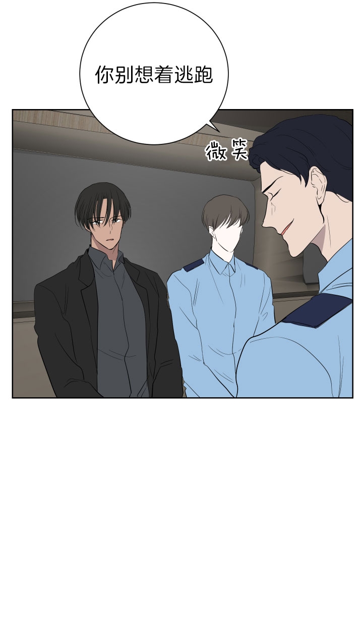 出局dj版劲爆漫画,第49话4图