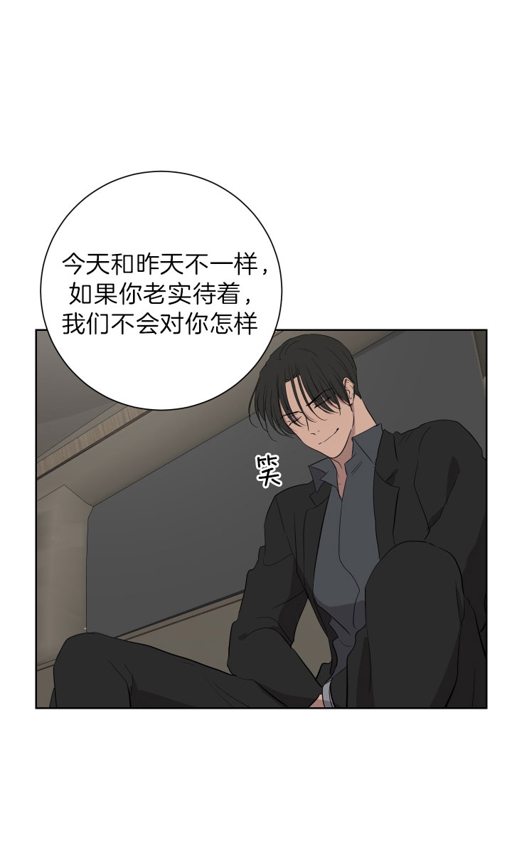 出局dj版劲爆漫画,第49话5图