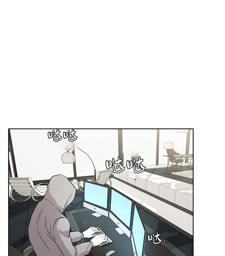 出局证是不是真的漫画,第15话1图