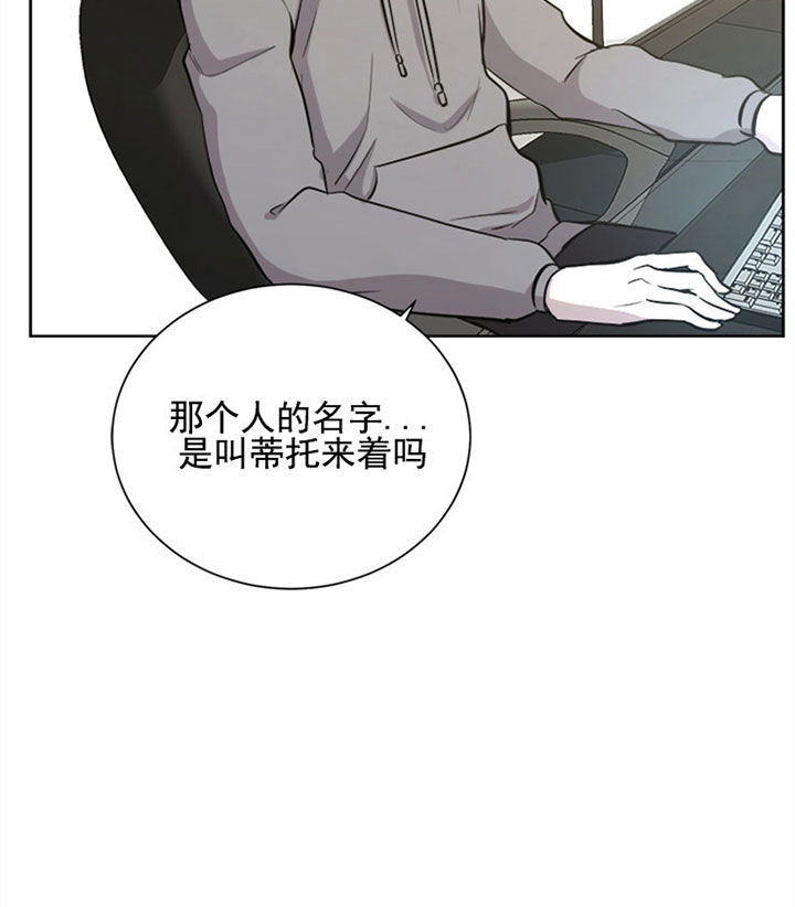 出局证是不是真的漫画,第15话3图