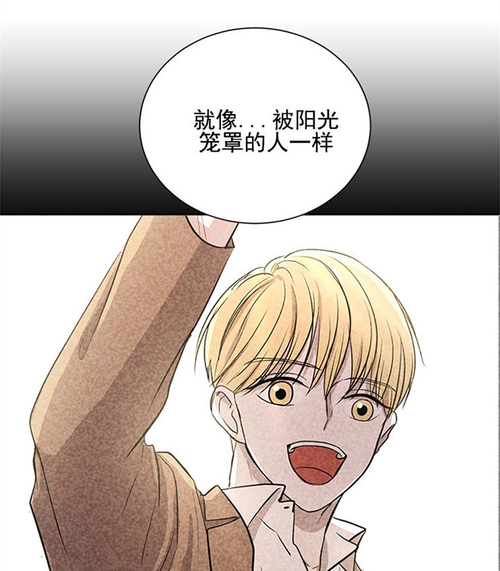 出局证是不是真的漫画,第15话4图