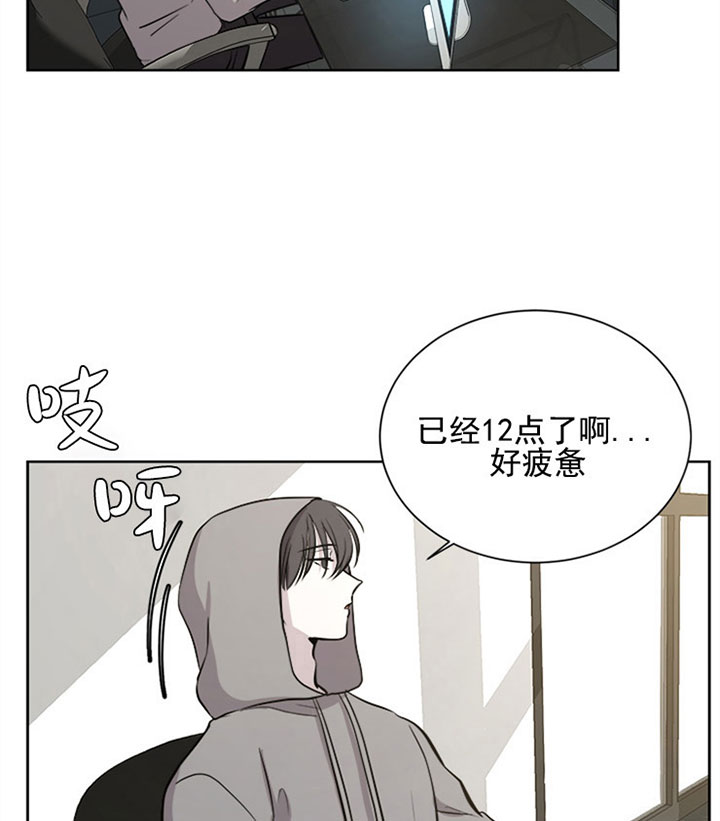 出局证是不是真的漫画,第15话2图