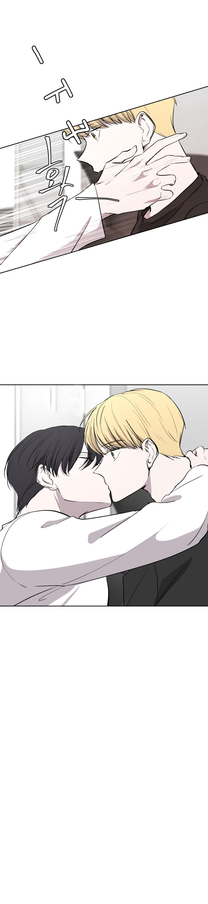 出局漫画漫画,第33话5图