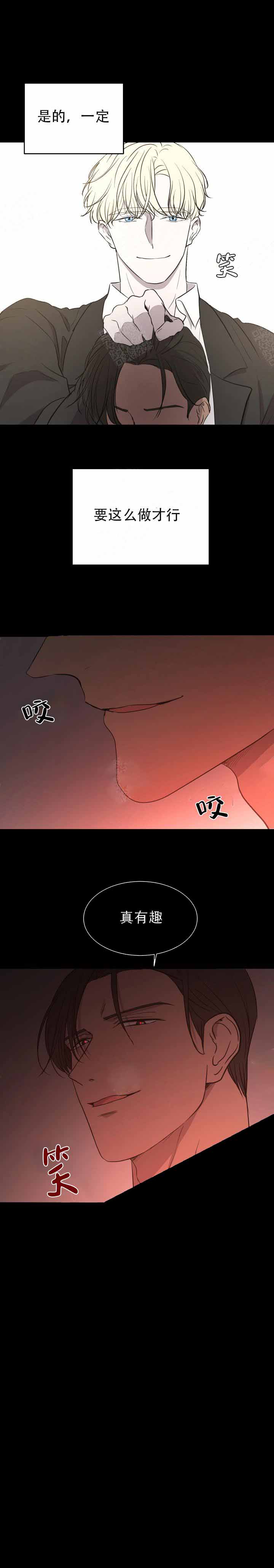 出局证的作用和意义漫画,第6话2图