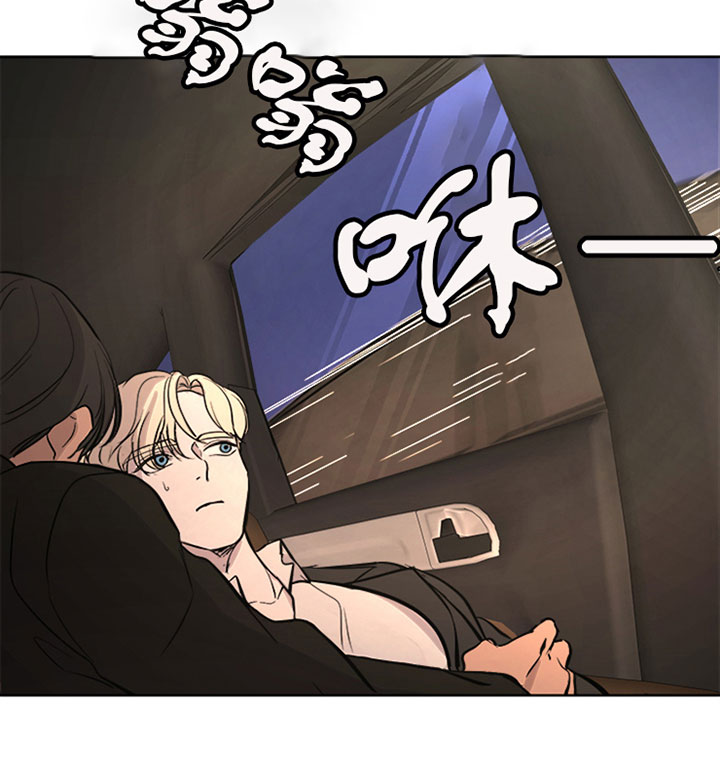 出局易欣歌曲原唱漫画,第20话3图