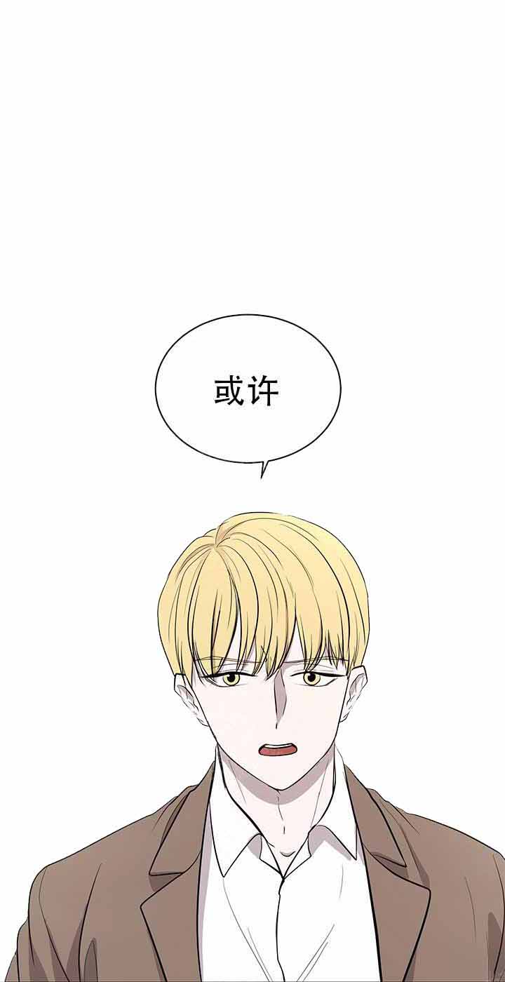 出局反观漫画,第11话1图