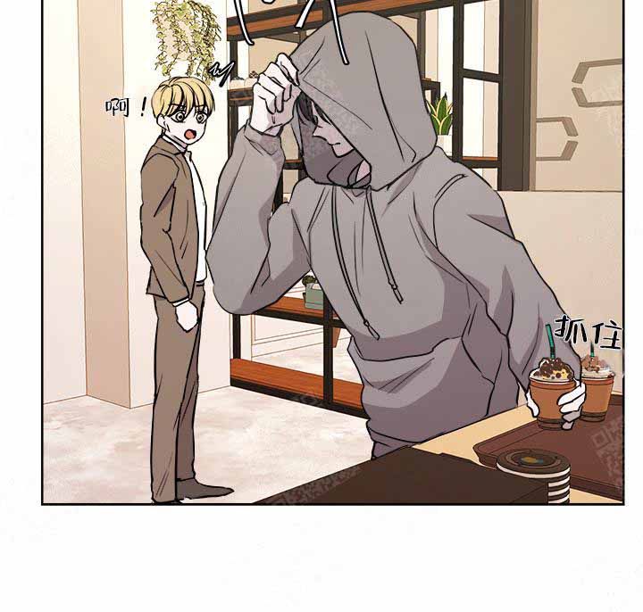 出局反观漫画,第11话4图