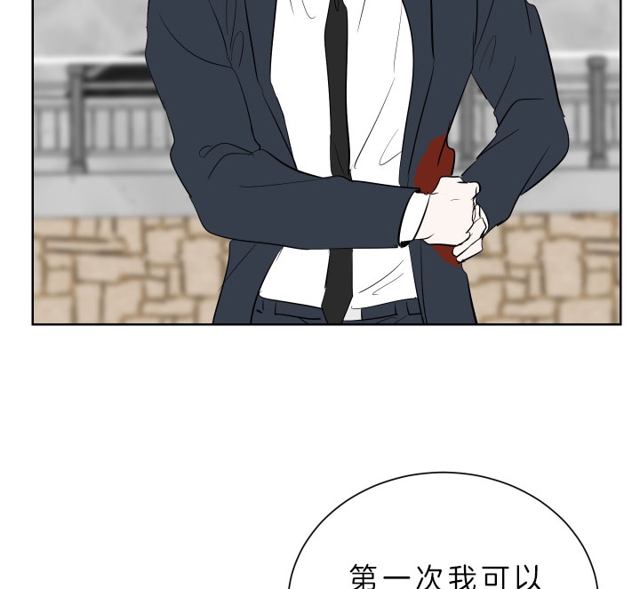 出局宴漫画,第52话5图