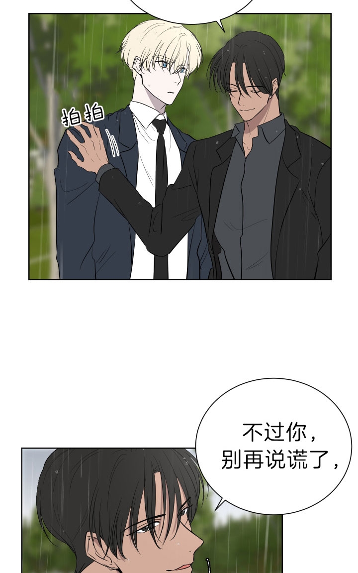 出局证是国家颁发的吗漫画,第47话5图