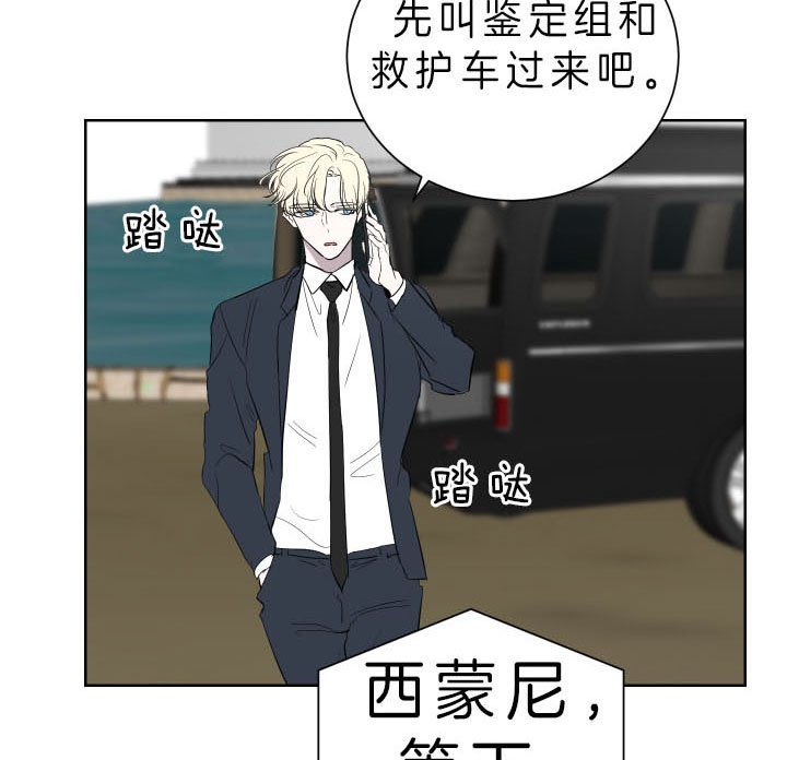 出局易欣歌曲原唱漫画,第51话4图