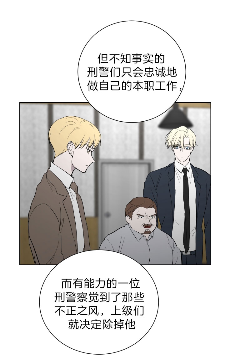 出局码是什么漫画,第50话3图