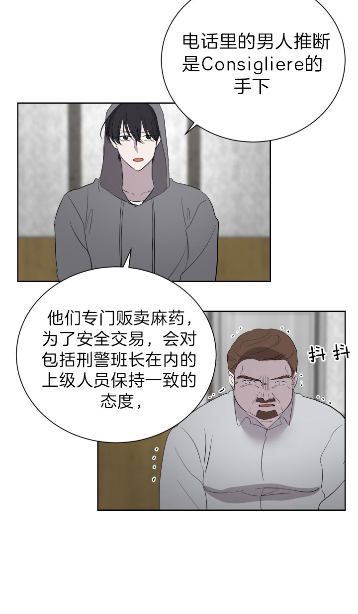 出局码是什么漫画,第50话2图