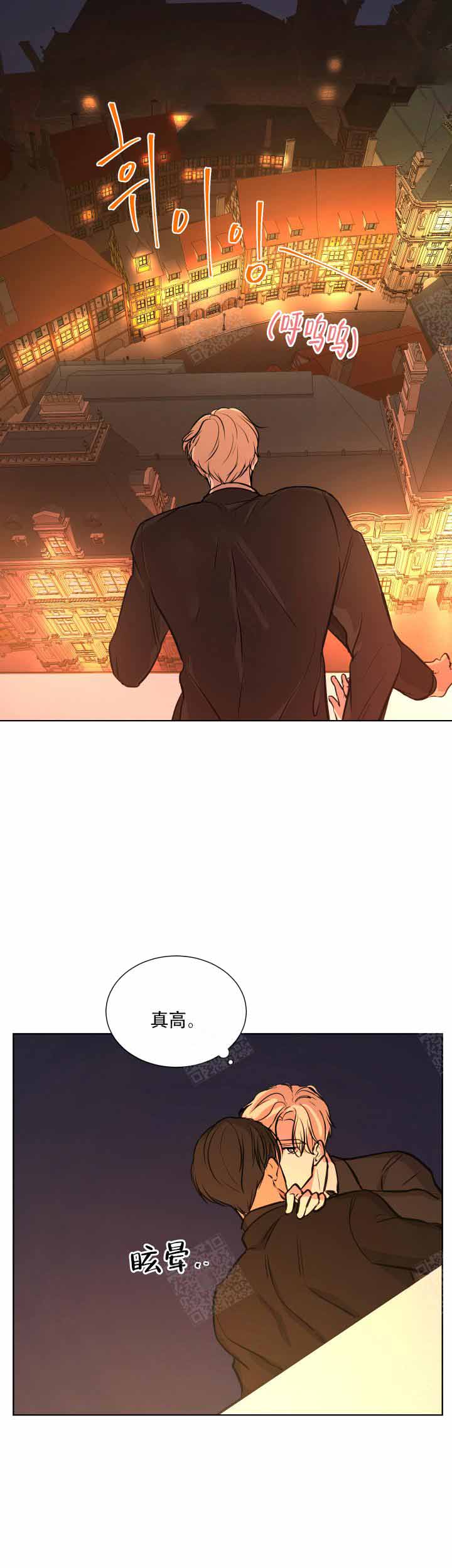 熬得出就出众熬不出就出局漫画,第14话3图