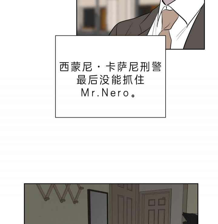 出局顾乔木漫画,第53话5图