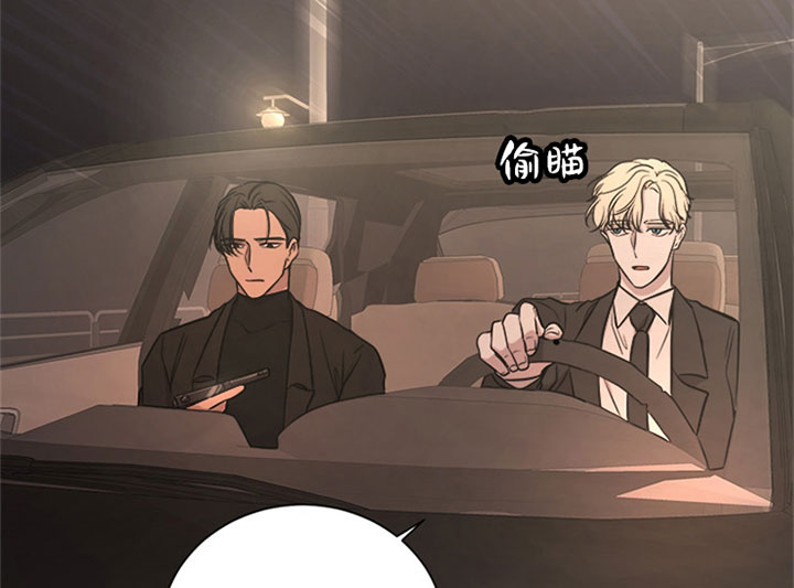 出局歌漫画,第17话2图