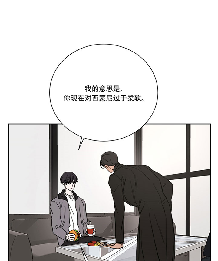 出局码和本地码漫画,第23话4图