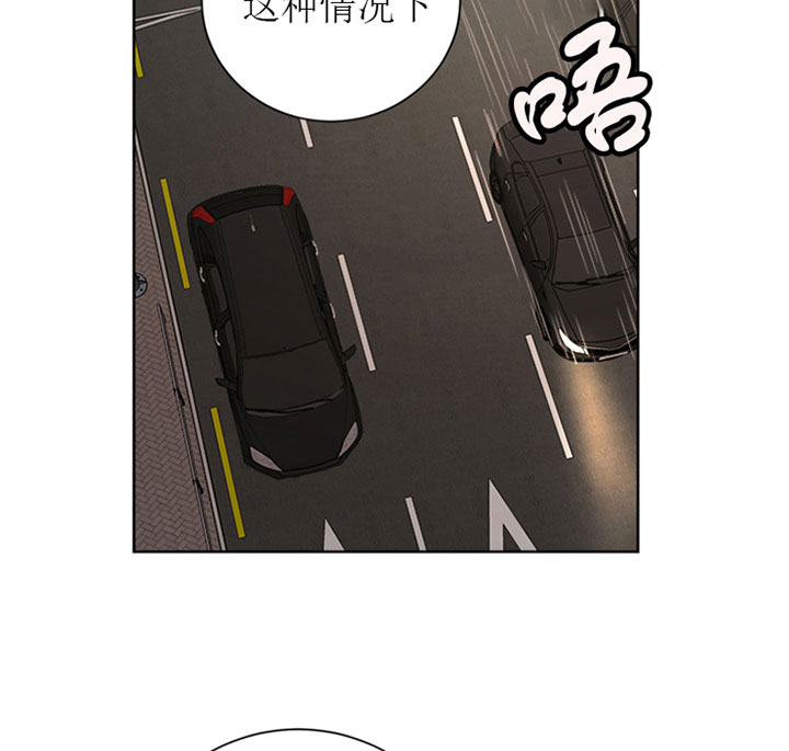 som出局漫画,第21话3图