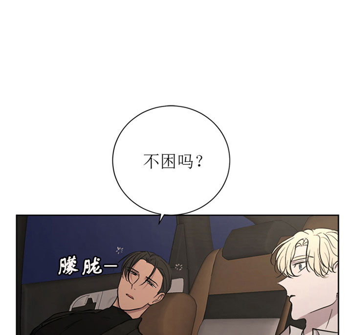 som出局漫画,第21话1图