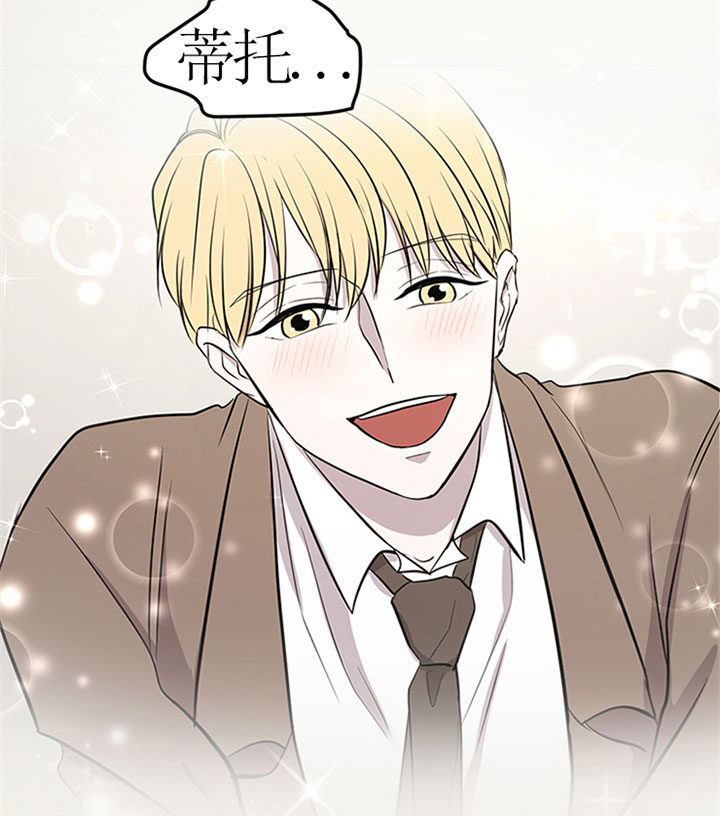 出局原唱dj完整版漫画,第25话4图