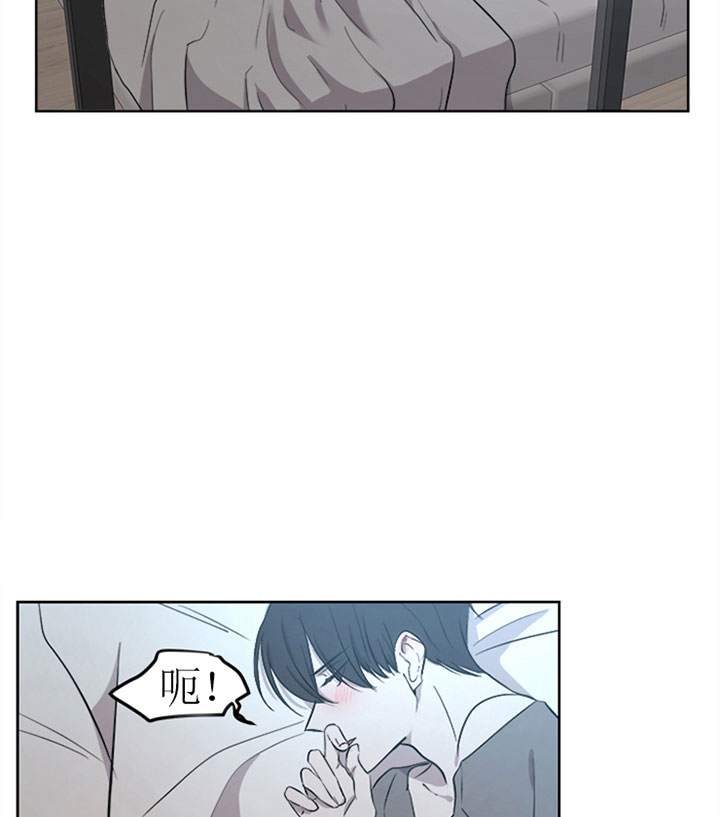 出局原唱dj完整版漫画,第25话2图