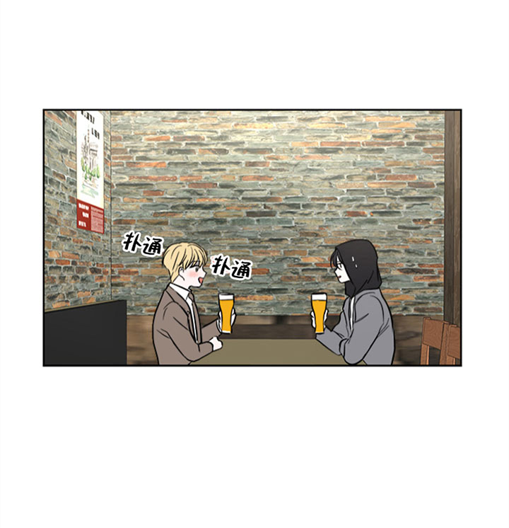 蓝牙出局漫画,第27话4图