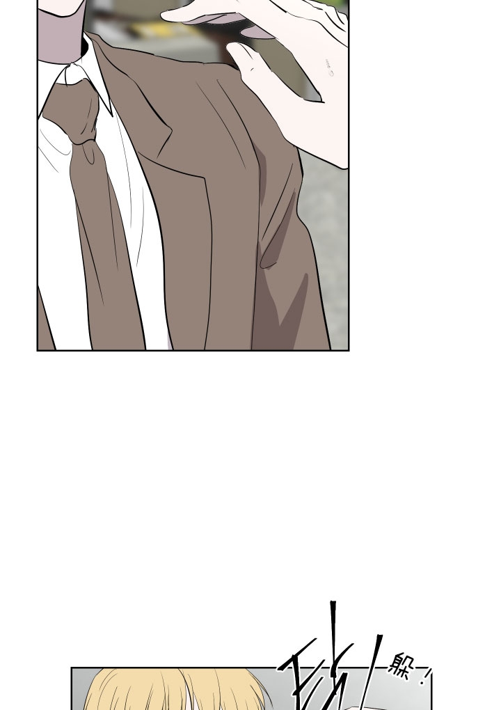 出局了英语漫画,第45话3图