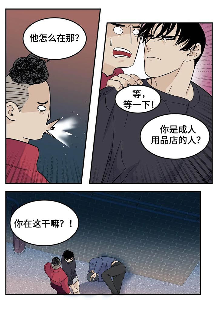 上海滩青帮老大打火机漫画,第54章：裤子脱了5图