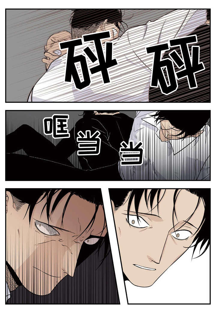 10000的打火机漫画,第1章：黑道3图