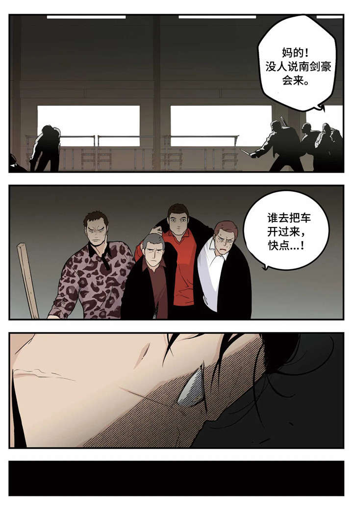 10000的打火机漫画,第1章：黑道5图