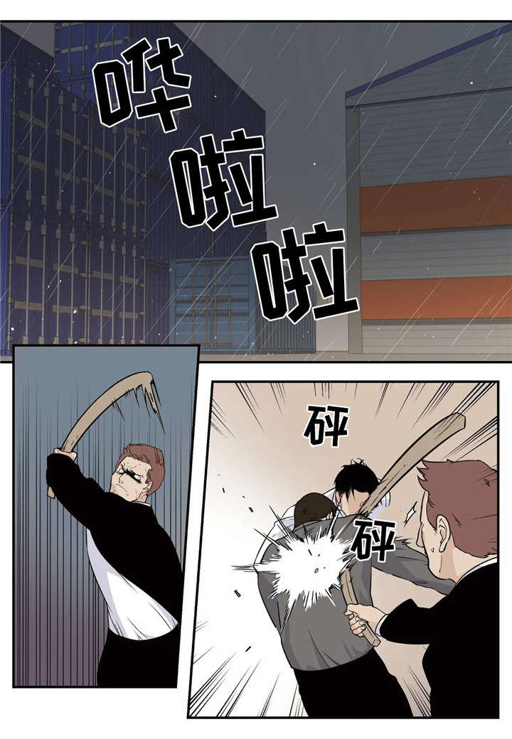 10000的打火机漫画,第1章：黑道1图