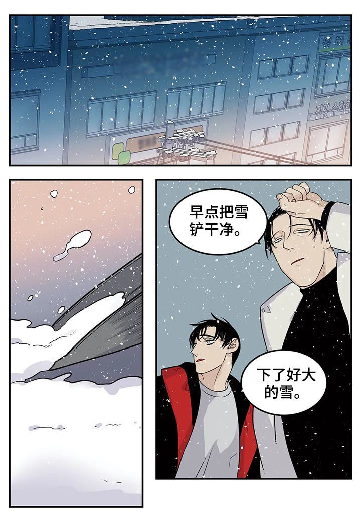 印度老大打火机漫画,第47章：堆雪人4图