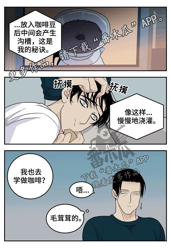 印度老大打火机漫画,第47章：堆雪人1图