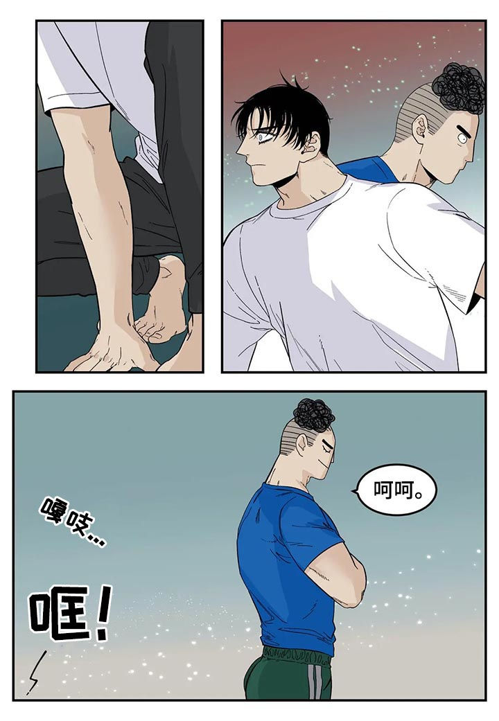 老大专用打火机漫画,第58章：回来2图
