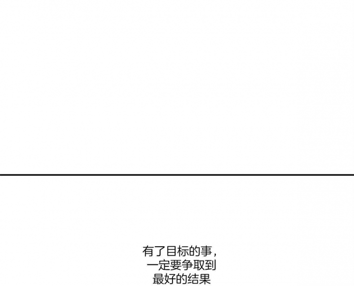 撩走大魔王完整版漫画,第95话1图